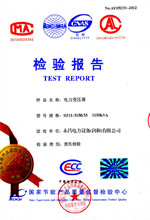 阿克苏电力变压器检测报告