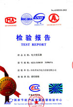 阿克苏电力变压器检测报告
