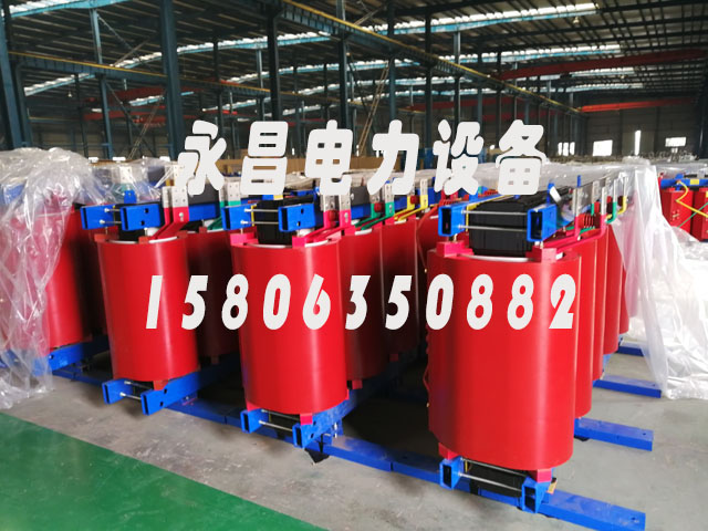 阿克苏SCB12-160KVA/10KV/0.4KV干式变压器